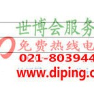 防城港聚脲地坪,防腐蚀地坪-缩略图2