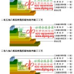 防城港乙烯基防腐蚀地坪,乙烯基酯地坪,乙烯基酯防腐蚀地坪,乙烯基重防腐蚀地坪,乙烯基重防腐地坪,乙烯基重防腐自流平地坪-缩略图2